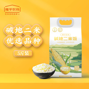 Ԭ�ȣ������2.5KG���׹������l�T������ο��Ʒ¡ƽ�r����Ʒ
