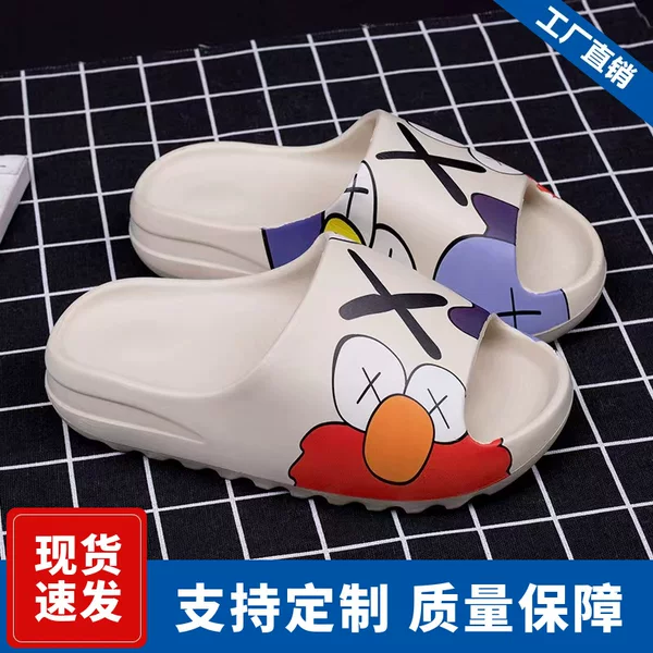 Summer Coconut Slippers for Women, Non-Slip Thick-Soled Couple's Versatile Cartoon Ins Style Men's Sandals