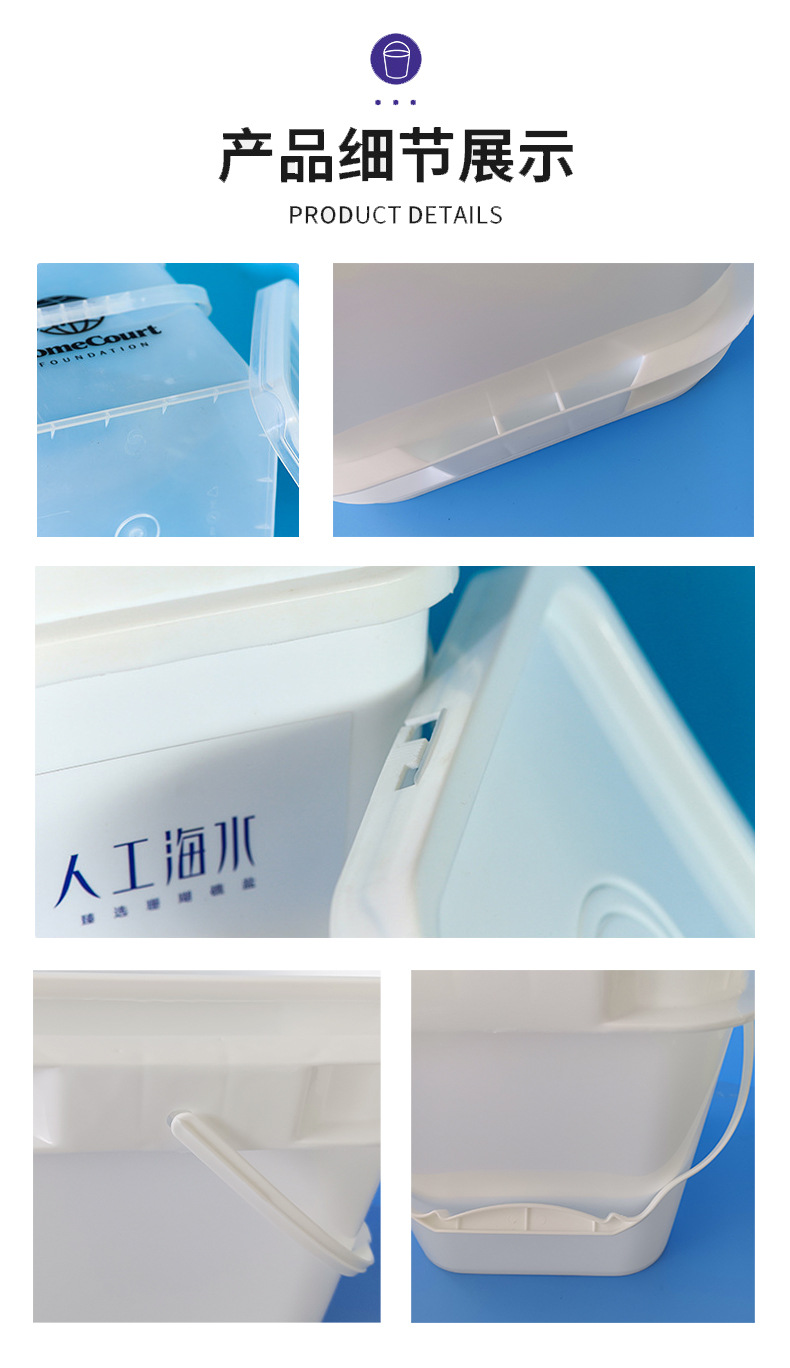 方桶产品详情细节