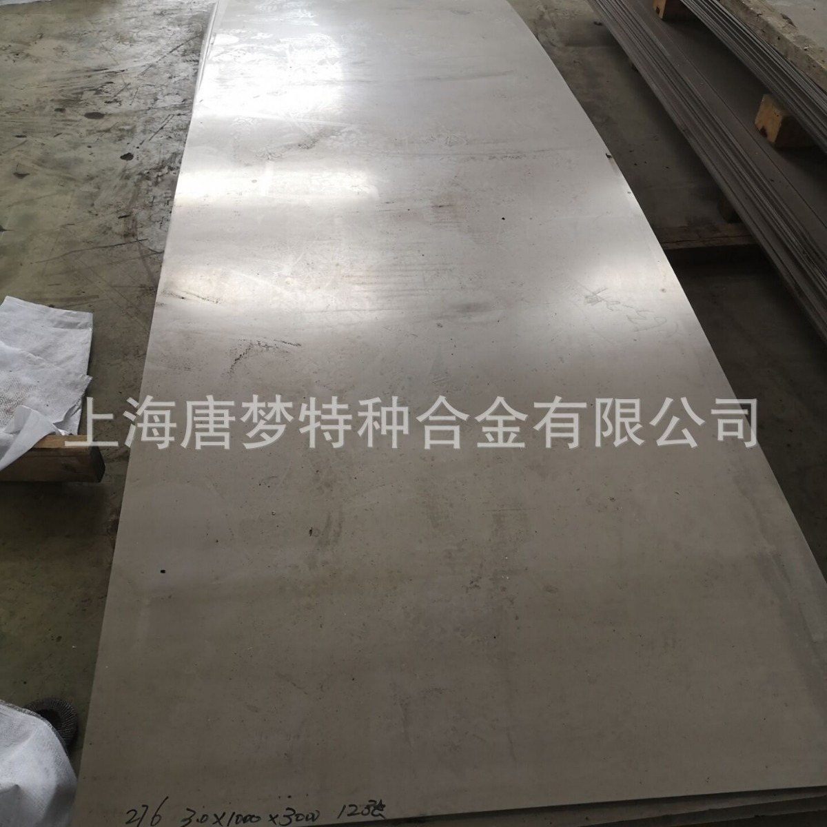 带材，板材4J29合金，可伐合金，Kovar，圆钢，锻件