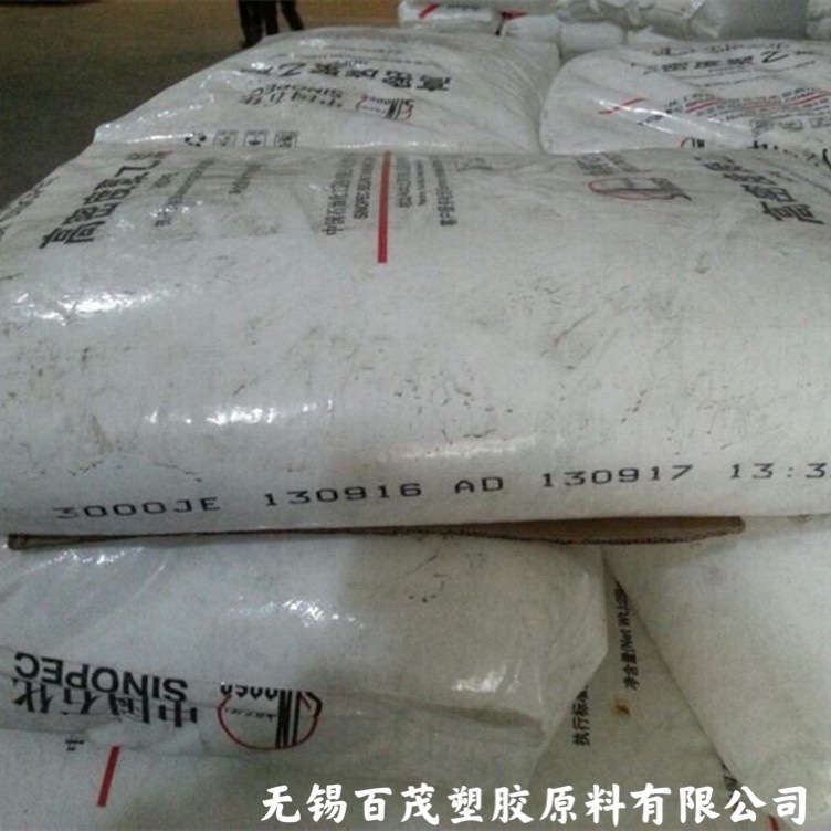HDPE燕山石化3000JE注塑级瓶盖专用料耐开裂性尺寸稳定性密封性优