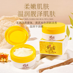 Nicor ​​Moisturizing Astragalus Cream Hydrating and Nourishing Skin Cream Translucent Soothing Skin Lotion Quick Delivery