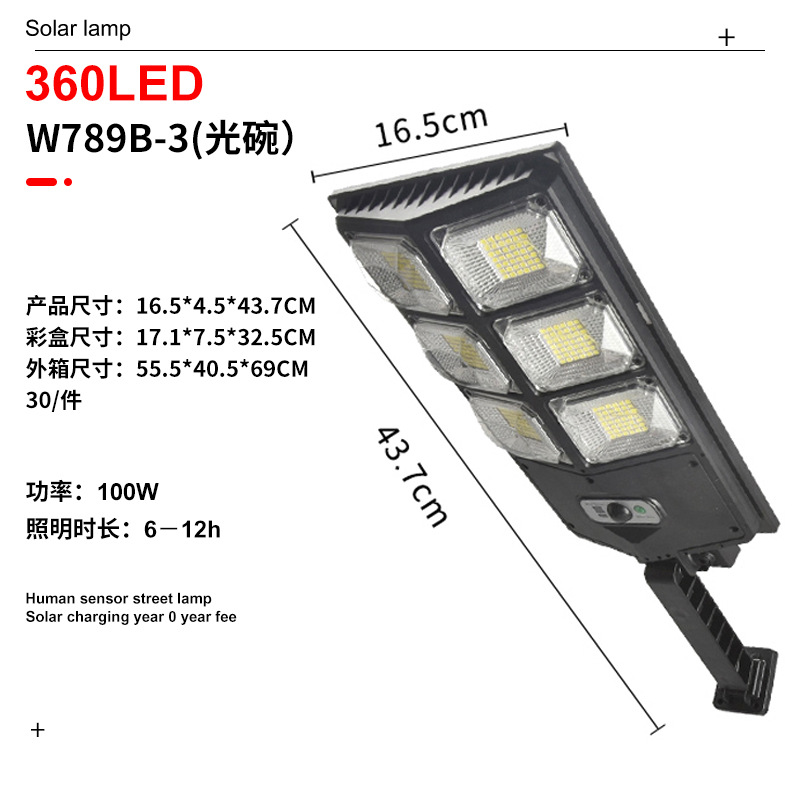 Luz de patio exterior transfronteriza LED recargable luz de iluminación de inducción del cuerpo humano luz solar integral