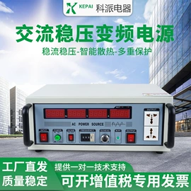 调压变压器;稳压电源;隔离变压器