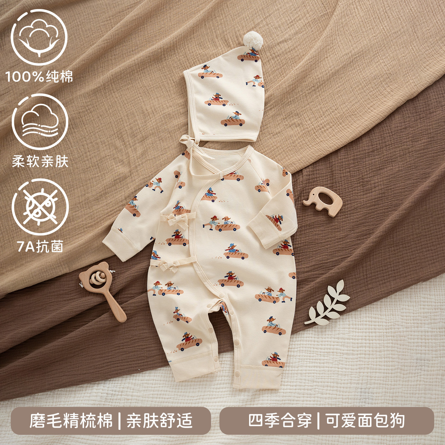 新生儿春秋款连体衣宝宝冬季打底和尚服无骨带护肚连身爬服套装