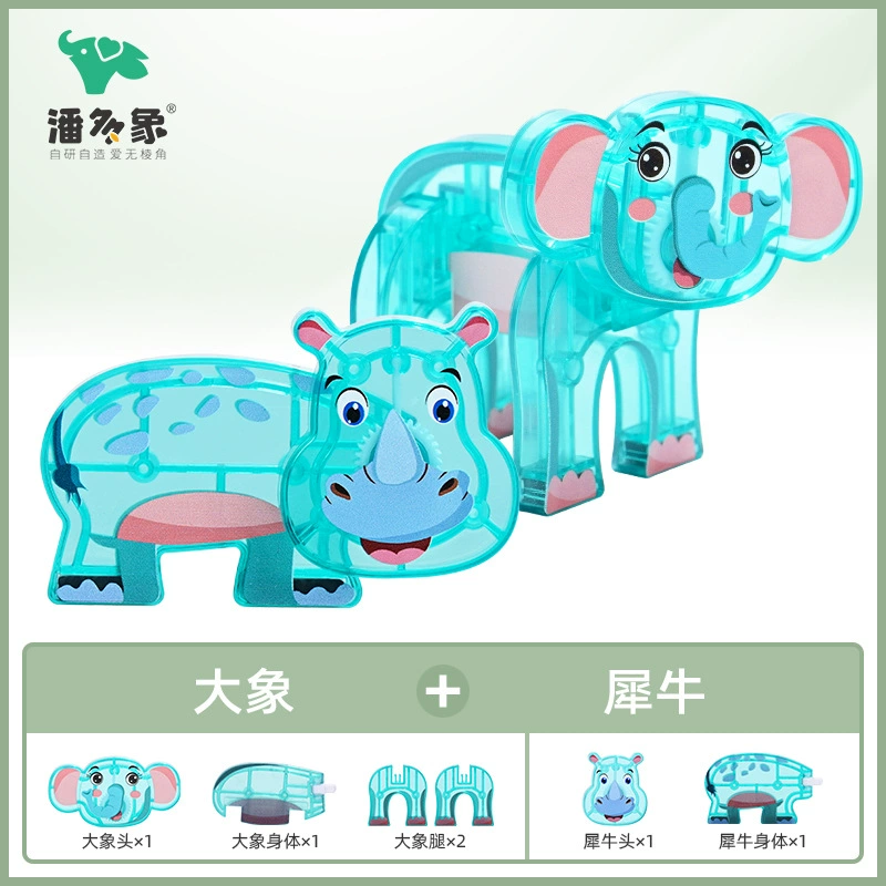 Магнитный игровой набор Cute magnetic variable smart toy