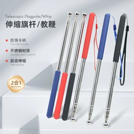 教学演示用品;教鞭、激光笔;手写笔