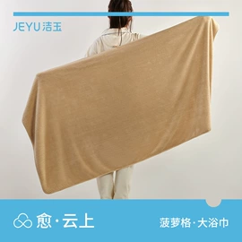 毛巾;浴巾、沙滩巾;干发巾干发帽