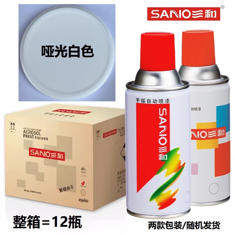 Matte white [12 bottles per box] 350ml