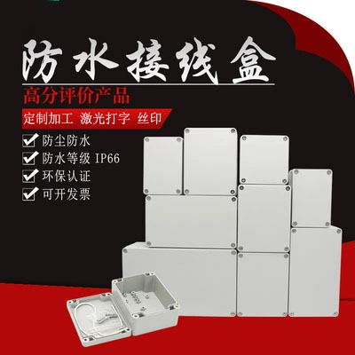 Zhenggong индивидуальная экономичная наружная пластиковая водонепроницаемая распределительная коробка IP66 герметичная Водонепроницаемая коробка мониторинг распределительной коробки