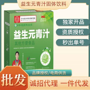 ����Ԫ��֭ ���w�����ʳ�w�S�߲˴��ͷ�����Ԫ��֭