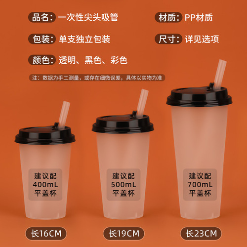 Wholesale Independent Packaging Colored Plastic Thick Straws 10mm for Pearl Milk Tea