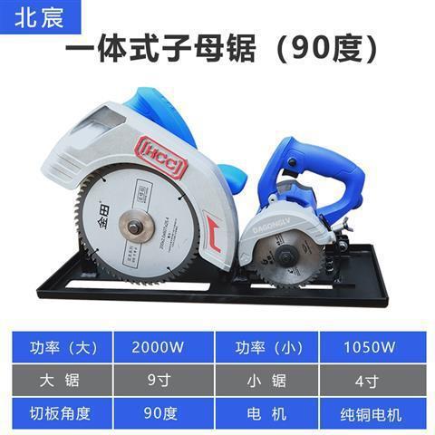 Sierra de mesa de trabajo plegable para aserrador de madera de precisión sin polvo, sierra de mesa de empuje para aserrador de madera