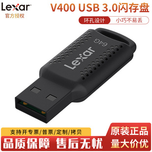 Lexar V400 USB Panoramic 360 Car USB Flash Drive 32g Computer System Office High-Speed Usb3.0 Flash Drive