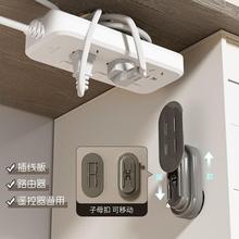 吸盘插排固定器壁挂收纳排插路由器无痕免打孔插座墙上固定置物架