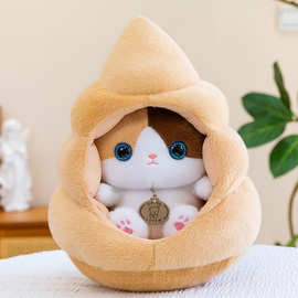 可爱猫咪公仔毛绒玩具挂件玩偶安抚布娃娃带香味送朋友生日礼物