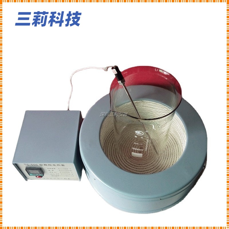 数控分体式平底高温电热套 温度可调100-450℃平底套式恒温器