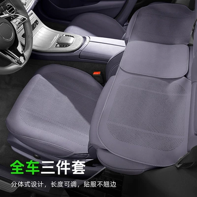 Car Seat Cushion Full-Cover, Seat cushion, seat cover