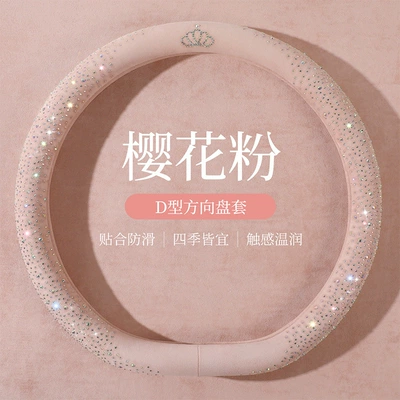 Steering wheel cover – Steering Wheel Cover - crown-rhinestone-sakura-pink-d-type-38cm