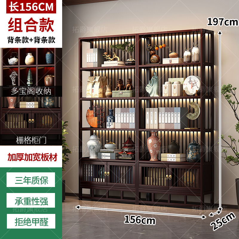 新中式多宝阁博古架茶叶展示陈列柜客厅古董小摆件置物架隔断架子|undefined