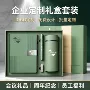 会议办公记录订做记事本子