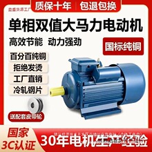 电机220v纯铜国标单相电动机马达大马力二相电两相电高速全铜电机