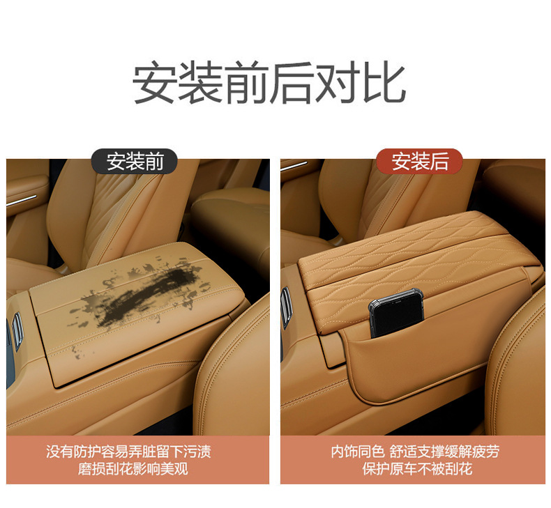Suitable for Lynk 09 special armrest box cover central storage booster pad storage interior decoration car supplies