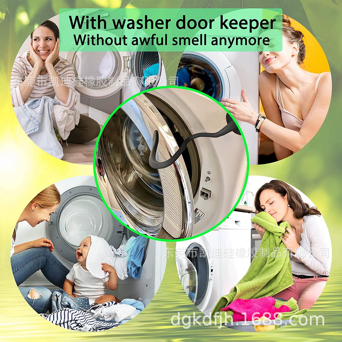 洗衣机门支撑架 防干燥 防霉变 出口产品 配43/66磁铁 M6 1/4螺丝