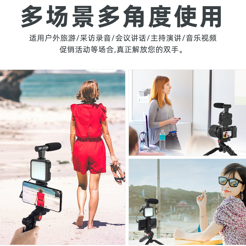 Lote de fábrica KIT-01LM Cámara fotografía equipo escritorio llenar luz vlog trípode portátil transmisión en vivo traje