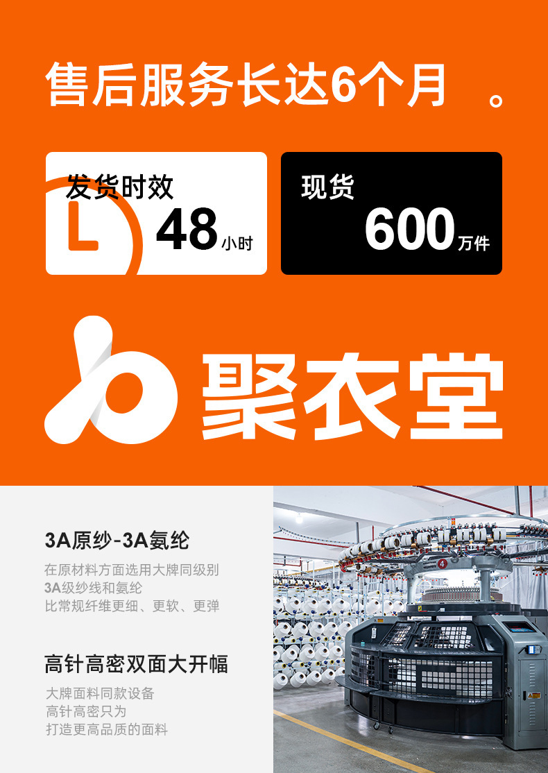 详情通版_02