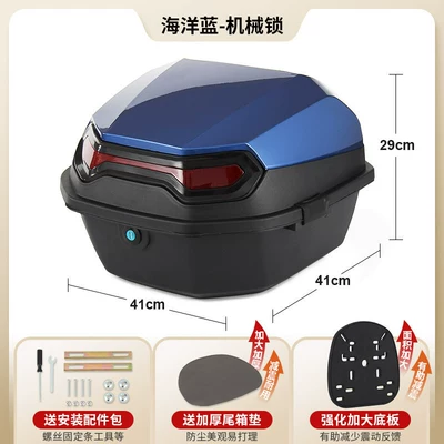 Motorcycles | Motorcycle trunk - upgraded-model-ocean-blue-comes-with-installation-accessories-enlarged-and-thickened-base-plate