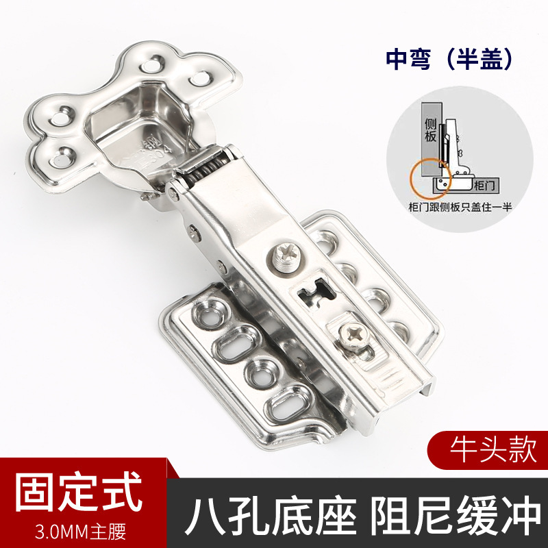 工場直販 キャビネット用ステンレス3.0十二穴牛頭ヒンジ 十一穴梅花ヒンジ キャビネットドア用|undefined