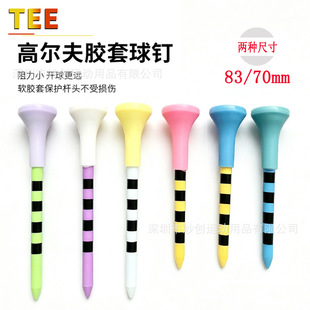 �ߠ���tee���z����ܛ�z�חl�y���70mm/83mm �ߠ���������ʹ�