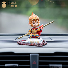 黑神话悟空创意汽车车载摇头公仔摆件车内装饰品礼商务送礼礼品