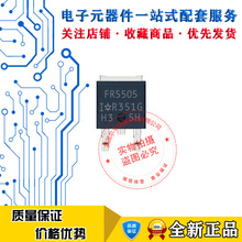 FR5505 IRFR5505 ȫ�½��� TO-252 -55V-18A N��MOS�� �ֻ���ֱ��