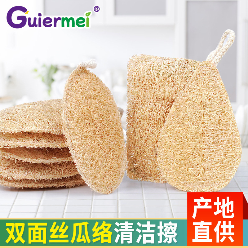 Green Loofah Dishwashing Cloth Double-Layer Loofah Dishwashing Brush Kitchen Cleaning Non-Stick Oil Loofah Pulp Pot Brush Artifact