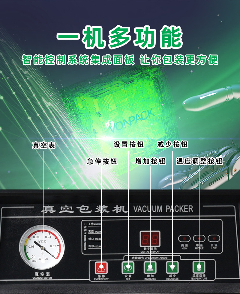 400型真空机切片_07.jpg