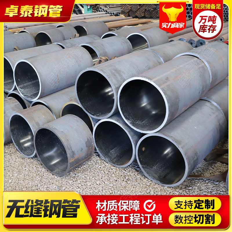 42CrMo合金无缝钢管 重型机械齿轮轴用 耐高温高压合金钢管厂家