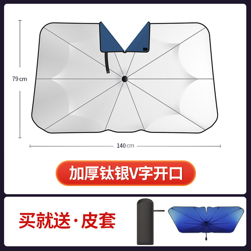 Paraguas para automóviles de verano protector solar protector solar aislamiento térmico protector solar placa de estacionamiento delantera protector solar