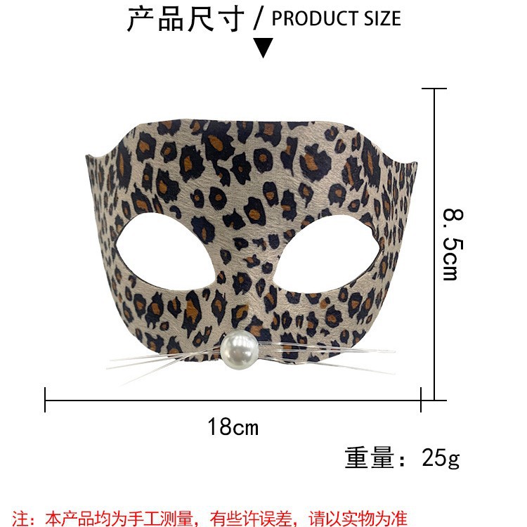 Carnaval máscara de leopardo mitad cara bar femenina máscara de baile de máscaras accesorios en vivo nicho máscara de leopardo avanzada