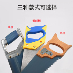 Hand saws, household wood saws, fast saws for fruit trees, hand saws for woodworking saws, manufacturers hand saws, pruning saws, hand saws for gardens