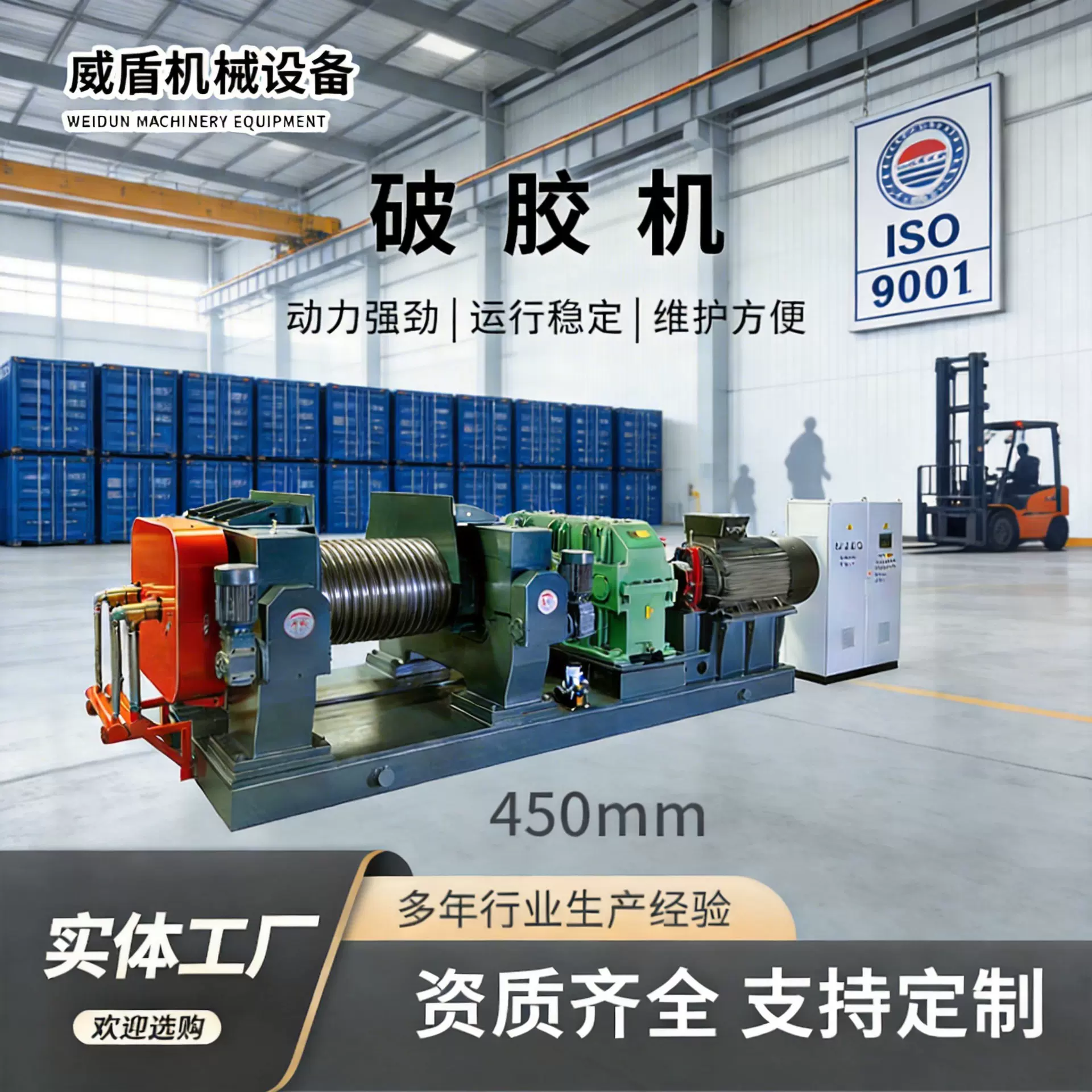 跨境定做橡胶混炼机橡胶开炼机XKP-560轮胎胶粉破碎机合金厂家