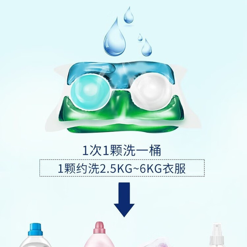 菁华ka王子洗衣凝珠52/60粒一件代发政企团购|undefined