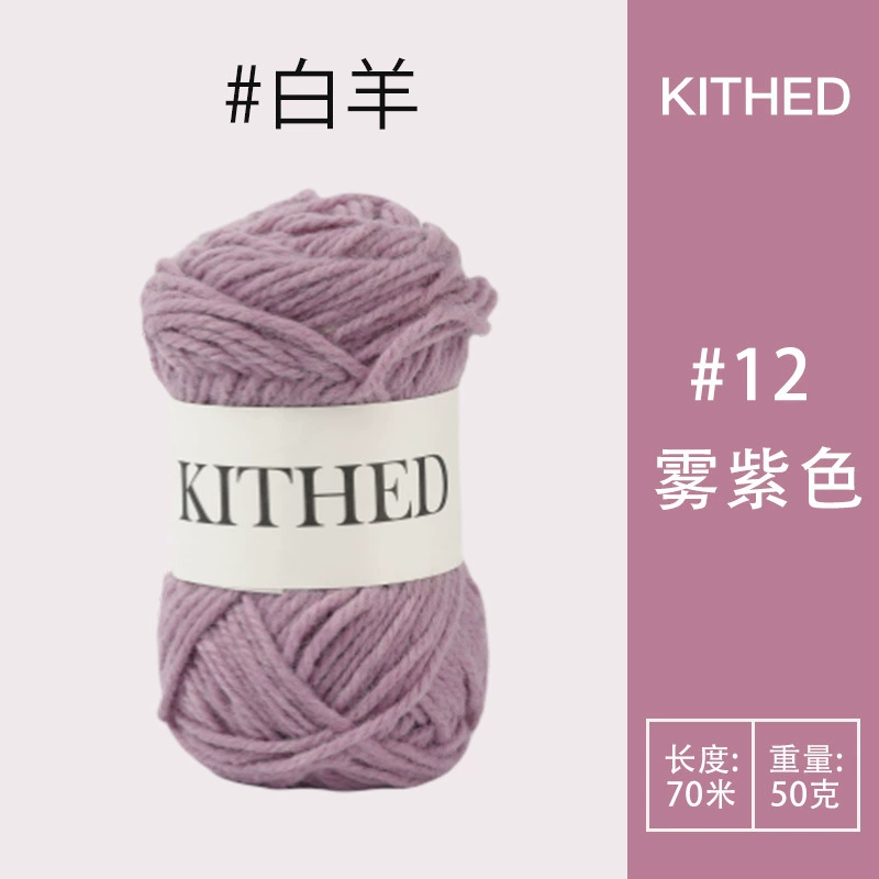 Вязаная вручную сумка из шерсти KITHED DIY, крючком, смесь шерсти, вязаная вручную средняя крупная пряжа