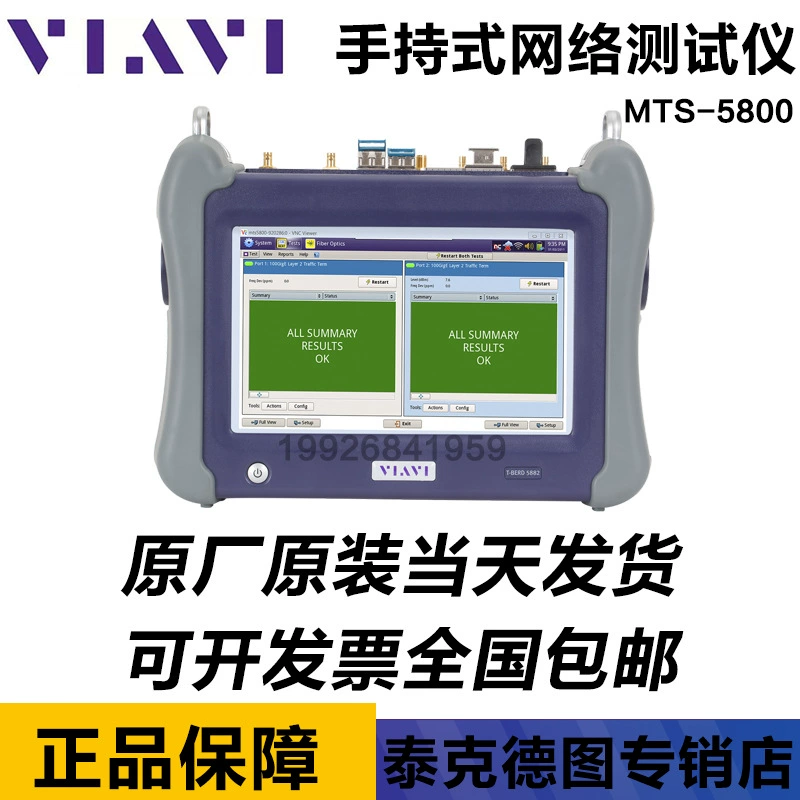 Портативный сетевой тестер VIAVI MTS-5800, платформа для тестирования оптоволокна, тест OTDR, тест Ethernet