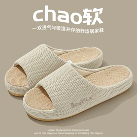 家居棉鞋;EVA拖鞋;男式一字拖
