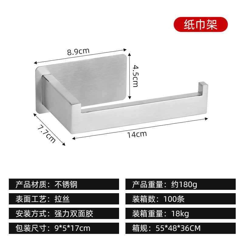 [해외공급 전용] 펀칭 없음 7자형(실버)