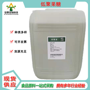 �����;۹���Һ  ʳƷ��  ��ζ��   �����r����ԃ�ͷ� ���_�lƱ