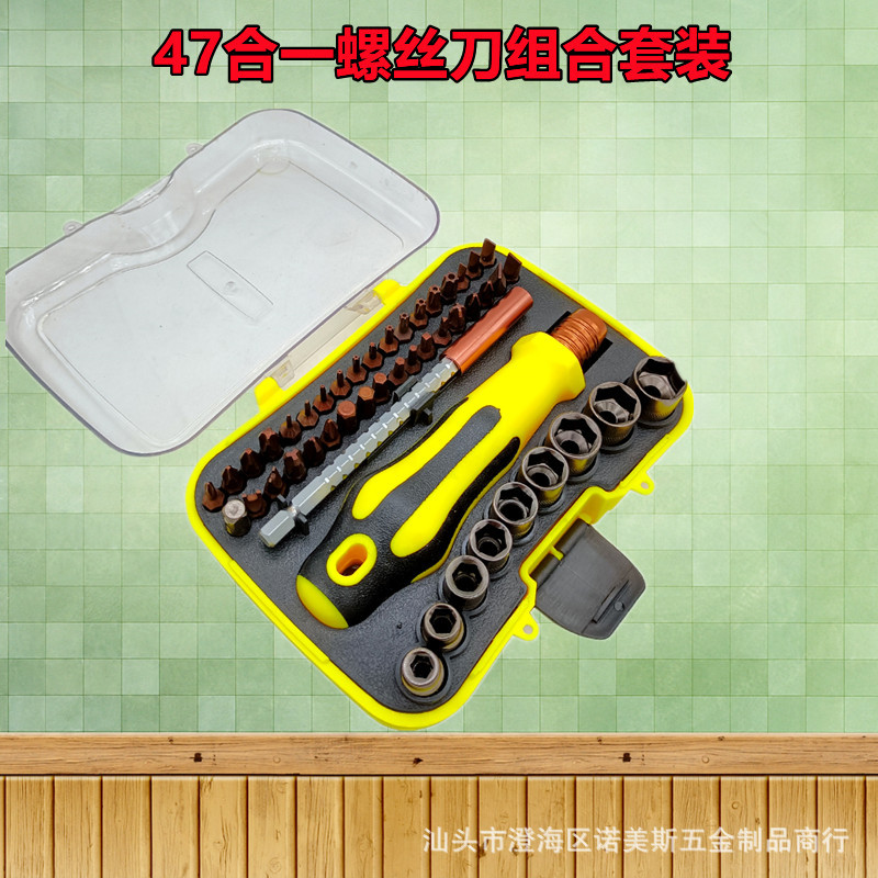 47 in 1 Manual Screwdriver Set Computer Repair Disassembly Tool Set Screwdriver Mobile Phone Repair Tool
