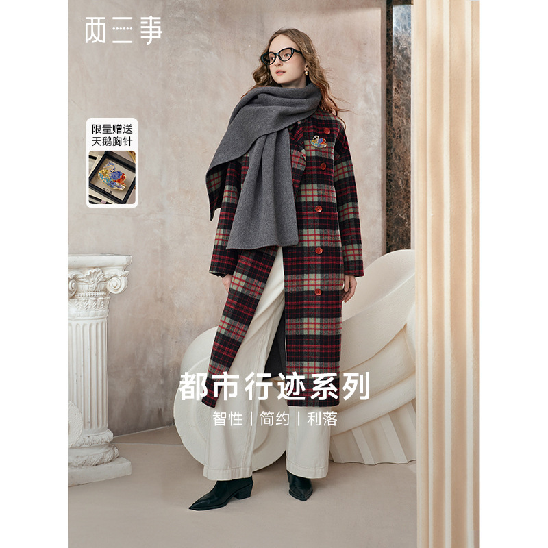 Two or Three Things Van Gogh Literary Twilight Poetry 2025 Autumn and Winter Embroidered Reversible Wool Jacket for Women with Scarf